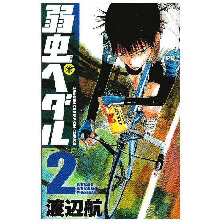 Yowamushi Pedal vol.2 - Shônen Champion Comics (version japonaise)