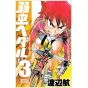 Yowamushi Pedal vol.3 - Shônen Champion Comics (version japonaise)