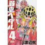 Yowamushi Pedal vol.4 - Shônen Champion Comics (japanese version)