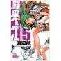 Yowamushi Pedal vol.5 - Shônen Champion Comics (version japonaise)