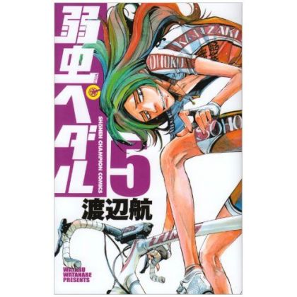 Yowamushi Pedal vol.5 -...