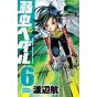 Yowamushi Pedal vol.6 - Shônen Champion Comics (japanese version)