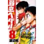 Yowamushi Pedal vol.8 - Shônen Champion Comics (version japonaise)