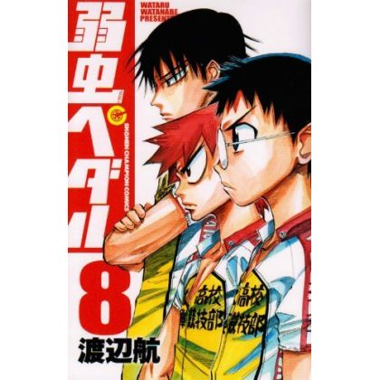 Yowamushi Pedal vol.8 -...