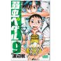 Yowamushi Pedal vol.9 - Shônen Champion Comics (japanese version)