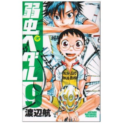 Yowamushi Pedal vol.9 -...