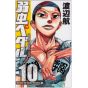 Yowamushi Pedal vol.10 - Shônen Champion Comics (japanese version)