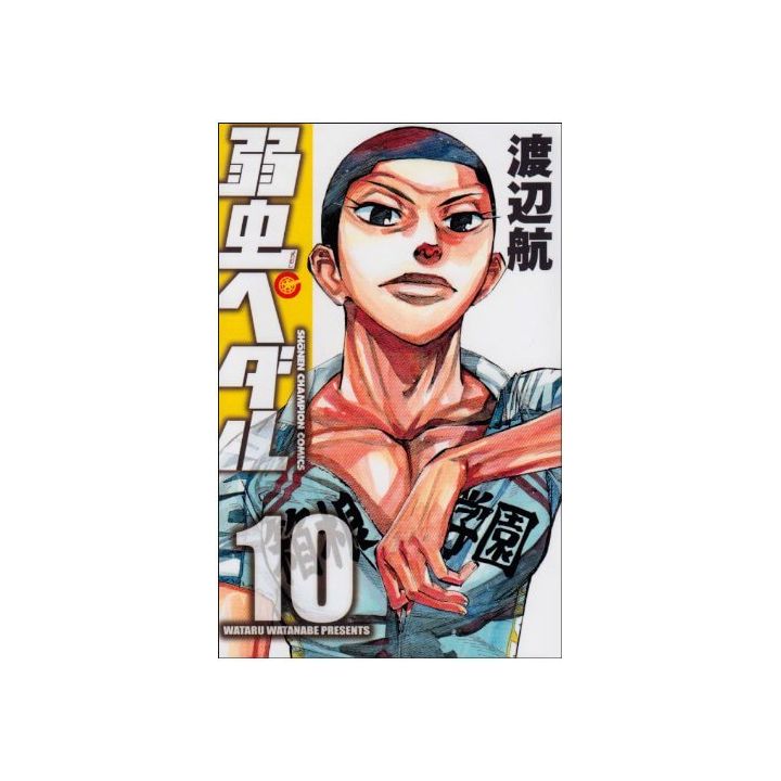 Yowamushi Pedal vol.10 - Shônen Champion Comics (japanese version)