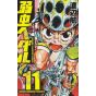 Yowamushi Pedal vol.11 - Shônen Champion Comics (version japonaise)