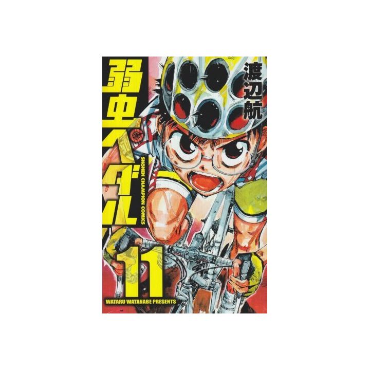 Yowamushi Pedal vol.11 - Shônen Champion Comics (version japonaise)