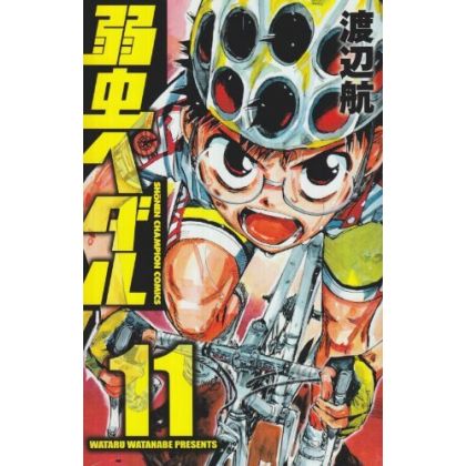 Yowamushi Pedal vol.11 -...