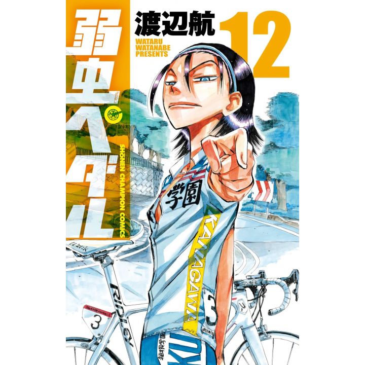 Yowamushi Pedal vol.12 - Shônen Champion Comics (version japonaise)