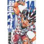 Yowamushi Pedal vol.14 - Shônen Champion Comics (version japonaise)