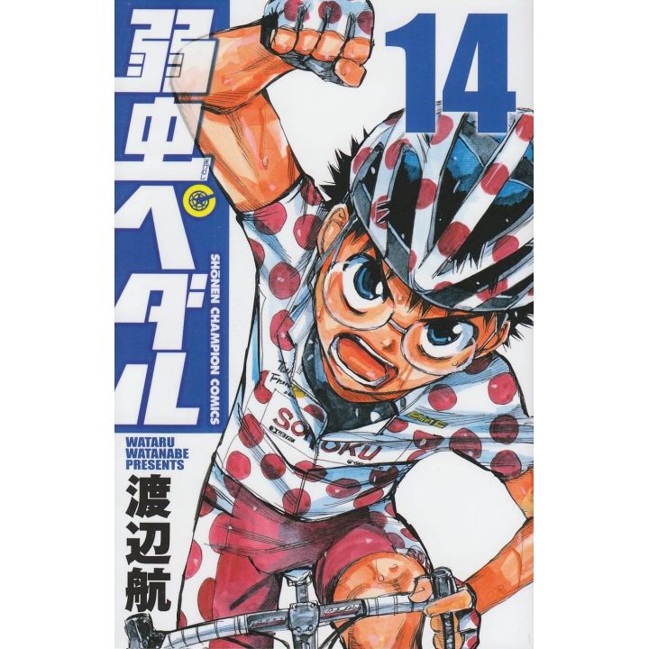 Yowamushi Pedal vol.14 - Shônen Champion Comics (version japonaise)