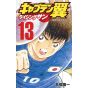 Captain Tsubasa: Rising Sun vol.13 - Jump Comics (japanese version)