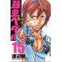 Yowamushi Pedal vol.15 - Shônen Champion Comics (japanese version)