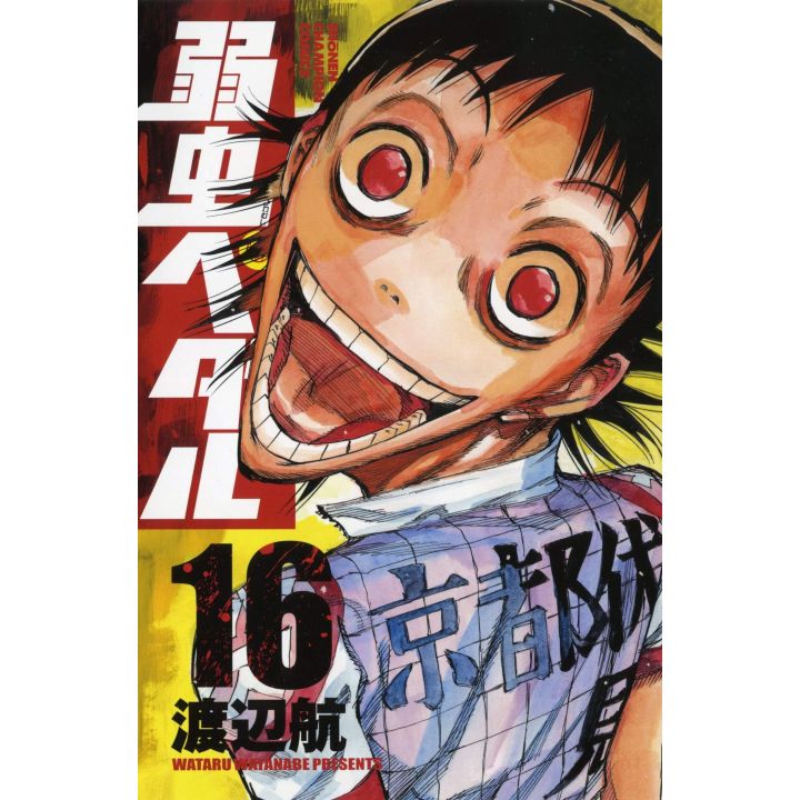 Yowamushi Pedal vol.16 - Shônen Champion Comics (version japonaise)