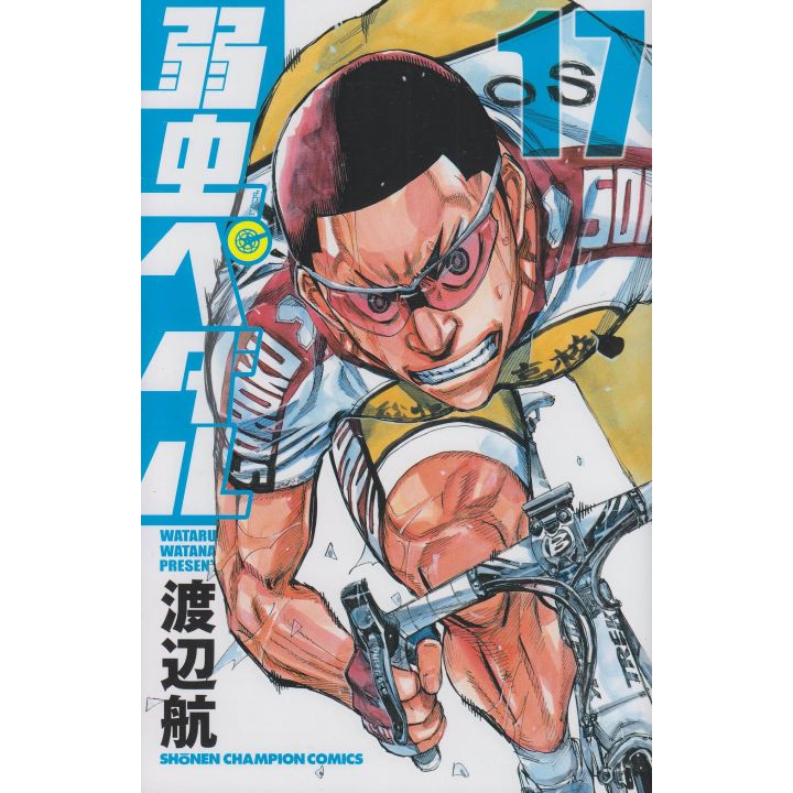 Yowamushi Pedal vol.17 - Shônen Champion Comics (version japonaise)