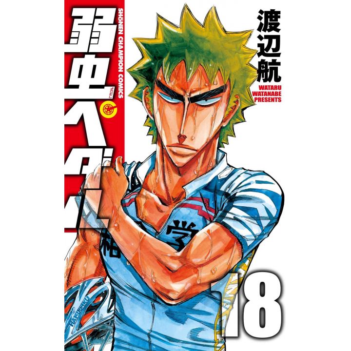 Yowamushi Pedal vol.18 - Shônen Champion Comics (version japonaise)