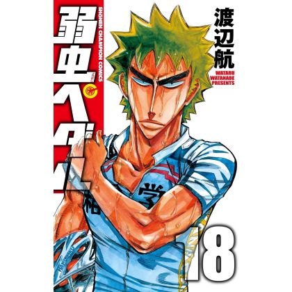 Yowamushi Pedal vol.18 -...