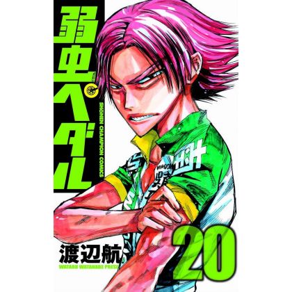 Yowamushi Pedal vol.20 -...