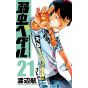 Yowamushi Pedal vol.21 - Shônen Champion Comics (version japonaise)