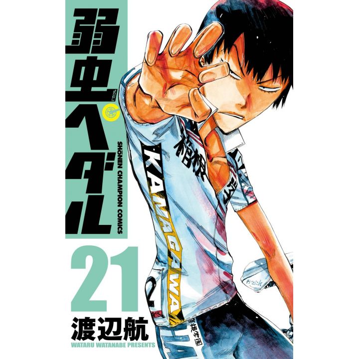 Yowamushi Pedal vol.21 - Shônen Champion Comics (japanese version)