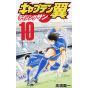 Captain Tsubasa: Rising Sun vol.10- Jump Comics (version japonaise)