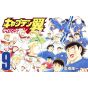 Captain Tsubasa: Rising Sun vol.9 - Jump Comics (japanese version)