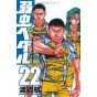 Yowamushi Pedal vol.22 - Shônen Champion Comics (japanese version)