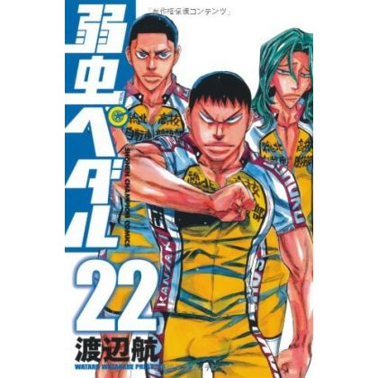 Yowamushi Pedal vol.22 -...