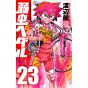 Yowamushi Pedal vol.23 - Shônen Champion Comics (version japonaise)