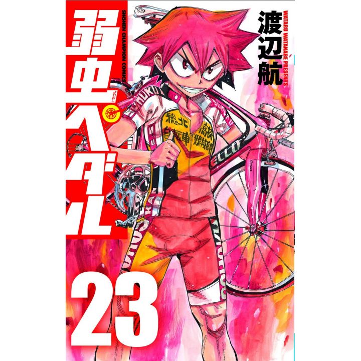 Yowamushi Pedal vol.23 - Shônen Champion Comics (version japonaise)