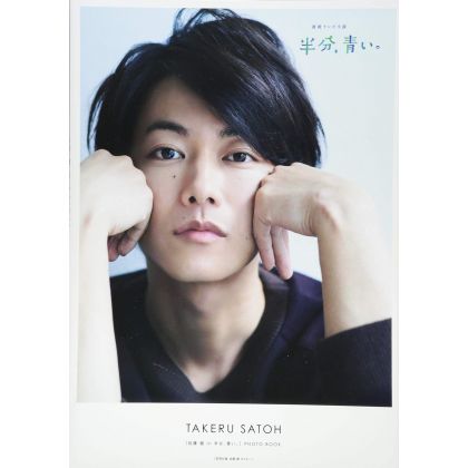 PHOTO BOOK Acteur Japonais...