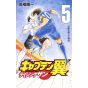 Captain Tsubasa: Rising Sun vol.5 - Jump Comics (japanese version)