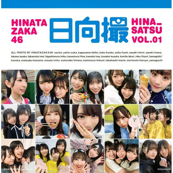 PHOTO BOOK Japanese Idol - Hinatazaka46 Photobook Hinatazaka VOL.01