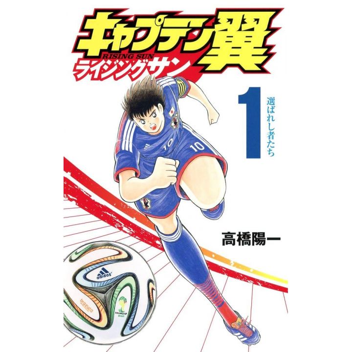 みなさまエト ヴ プレ 2 角川コミックス エース