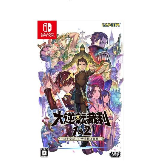 CAPCOM - Dai Gyakuten Saiban 1 & 2 - Naruhoudou Ryuusuke no Bouken & Kakugo for Nintendo Switch