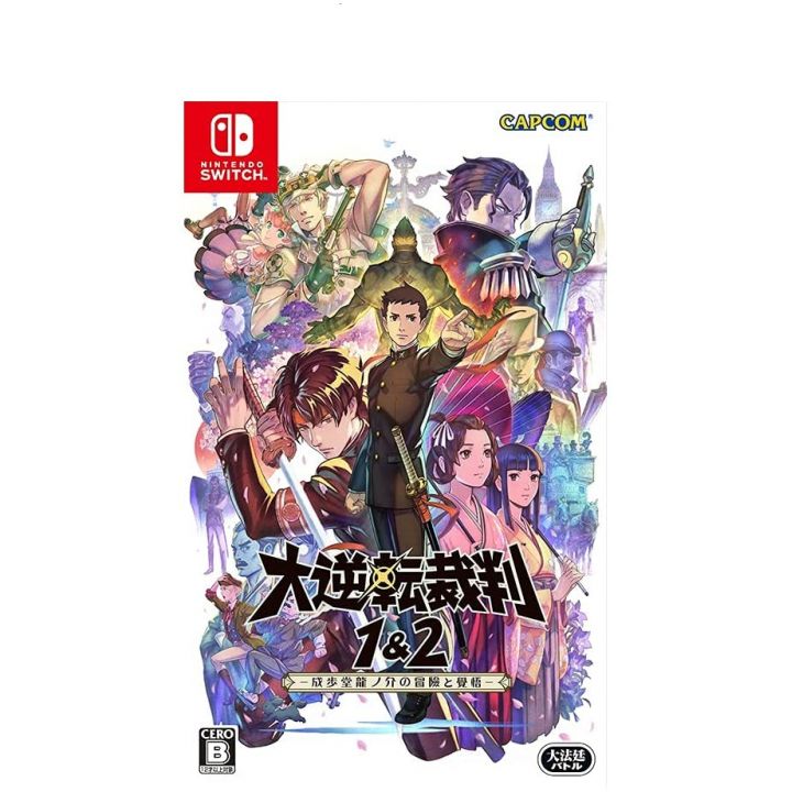 CAPCOM - Dai Gyakuten Saiban 1 & 2 - Naruhoudou Ryuusuke no Bouken & Kakugo para Nintendo Switch