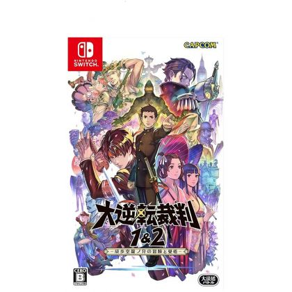 大逆転裁判2 成歩堂龍ノ介の覺悟 公式原画集