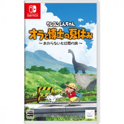 NEOS - Crayon Shin-chan: Ora to Hakase no Natsuyasumi - Owaranai Nanokakan no Tabi für Nintendo Switch