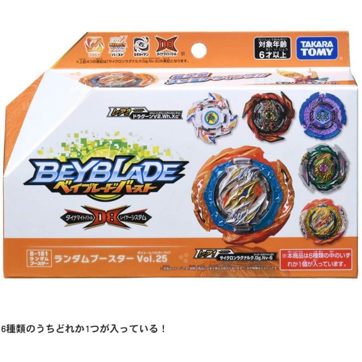 TAKARA TOMY Beyblade Burst B-181 Booster casuale Vol.25