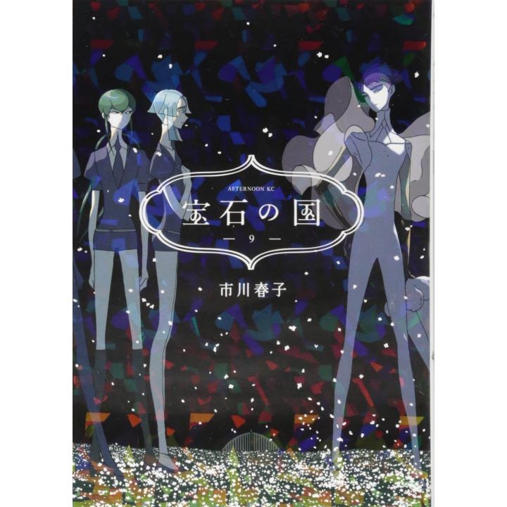 Land of the Lustrous vol.9 - Afternoon Comics (japanese version)