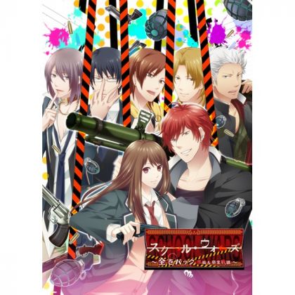 Kuinroze School Wars - whole volume pack main & graduation Front ~ [PS Vita software ]