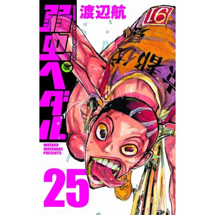 Yowamushi Pedal vol.25 -...