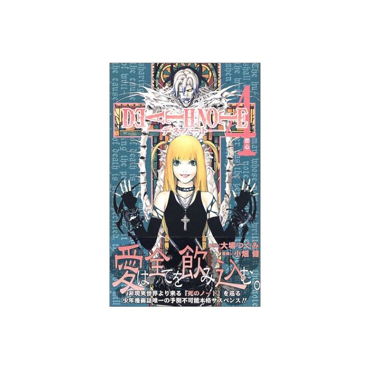 Death Note vol.4- Jump Comics (version japonaise)