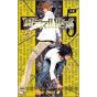 Death Note vol.5 - Jump Comics (japanese version)