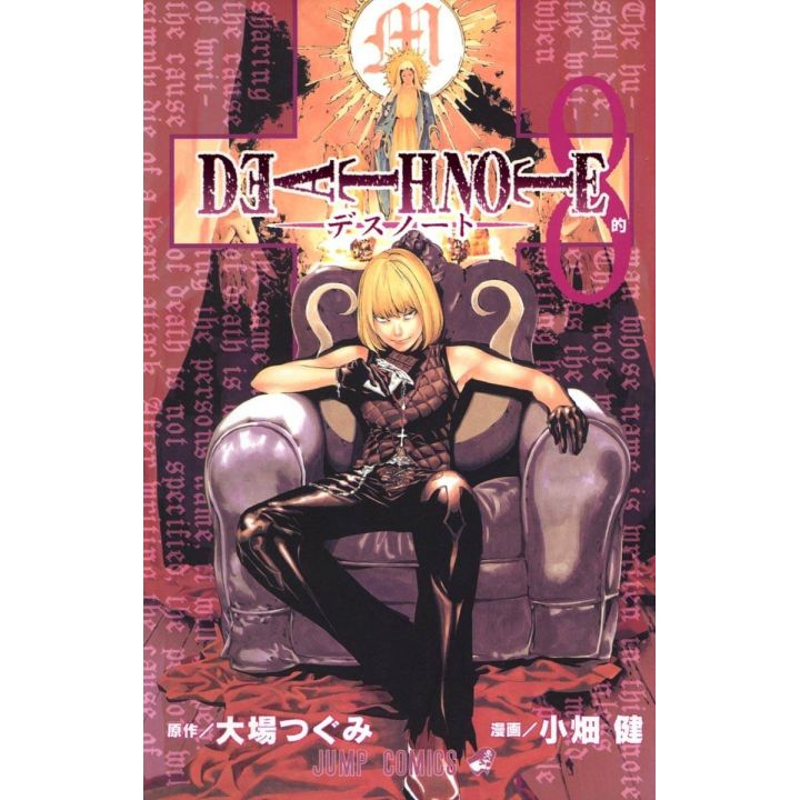 Death Note vol.8 - Jump Comics (japanese version)