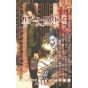 Death Note vol.11 - Jump Comics (japanese version)