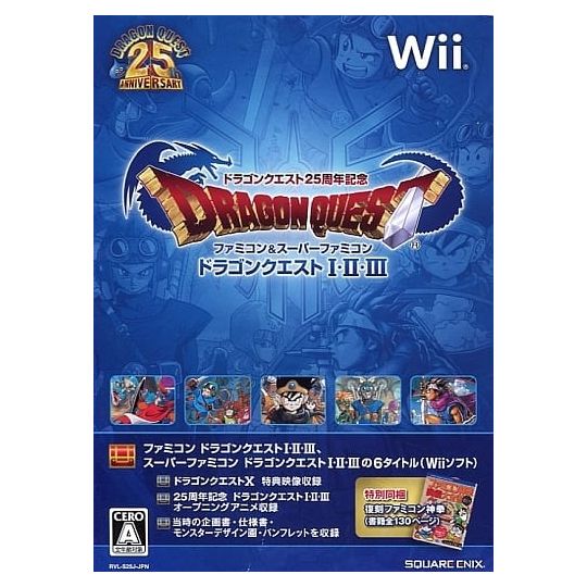 SQUARE ENIX - Dragon Quest 25th anniversary Collection - Famicom & Super Famicom Dragon Quest I-II-III for Wii